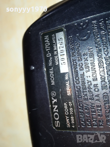 sony d-170an discman-внос france 1804221043, снимка 14 - Радиокасетофони, транзистори - 36492136