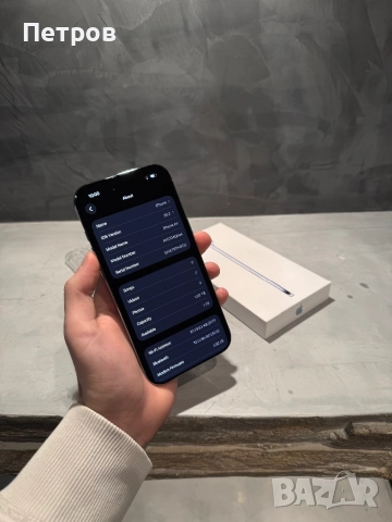 КАТО ЧИСТО НОВ Iphone 17 Air 1TB Sky Blue, снимка 9 - Apple iPhone - 52943766