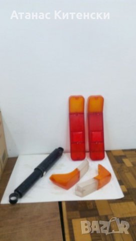 Части за ВАЗ Лада Москвич, снимка 10 - Части - 30313389