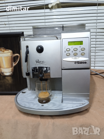 Кафе автомат за заведения и офиси Saeco ROYAL Digital Plus , снимка 5 - Кафемашини - 44583578