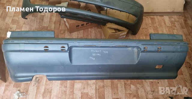 Задна броня Пежо 406 от 1995-04 НОВА!