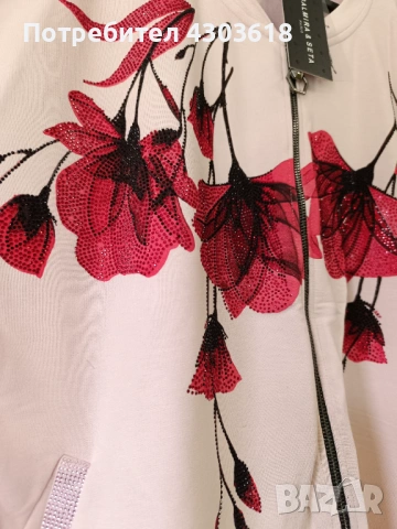 Комплекти Balmira