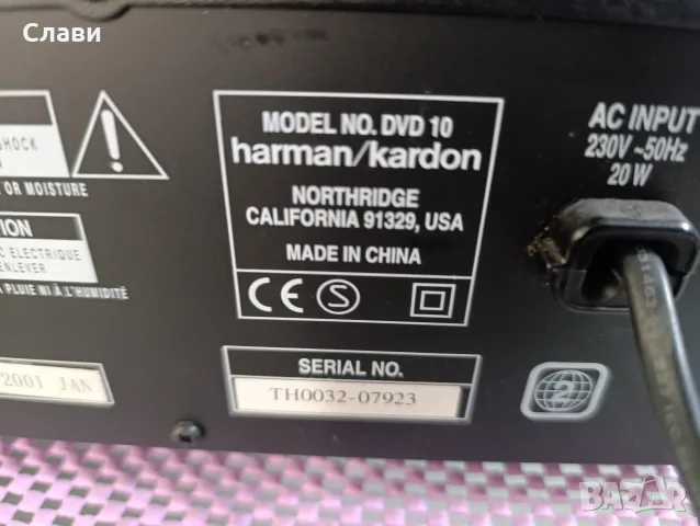DVD CD Harman/Kardon DVD 10, , снимка 4 - Плейъри, домашно кино, прожектори - 56056405