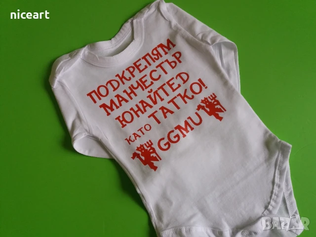 Боди с надпис, снимка 10 - Бодита за бебе - 51354343