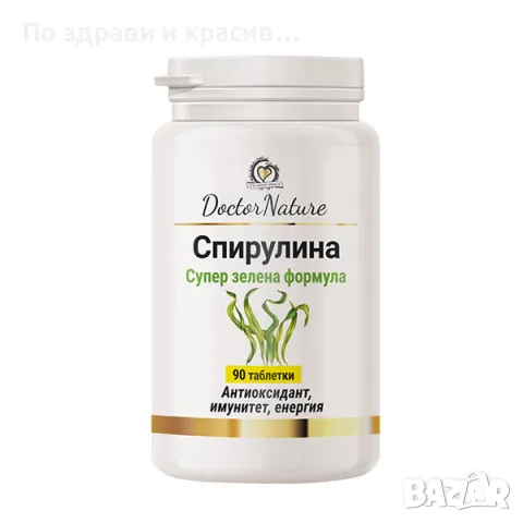 Dr. Nature СПИРУЛИНА, 90 таблетки