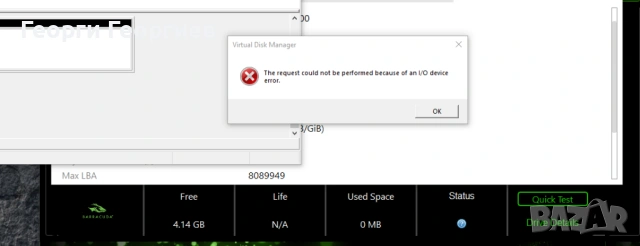 Дефектен хард диск 5tb Seagate, снимка 7 - Твърди дискове - 53314615