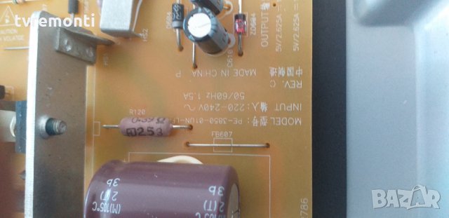 Платка POWER SUPPLY PE-3850-01UN-LF, снимка 2 - Части и Платки - 29342782