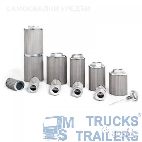 Хидравличен Всмукателен Филтър