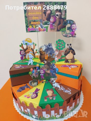 Хартиени торти , снимка 15 - Други - 32487817