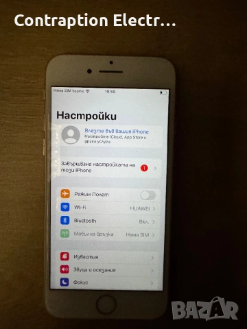 iPhone 8 gold 64gb 84 battery health , снимка 2 - Apple iPhone - 53180488