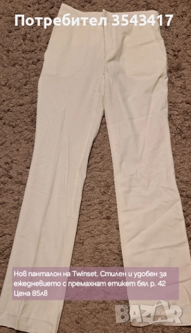 Дамски панталон TWINSET , снимка 6 - Панталони - 52529567