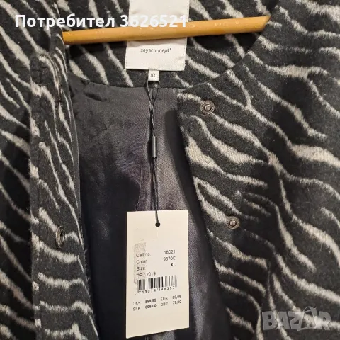 Палто Soyaconcept, размер XL, снимка 2 - Палта, манта - 50340237