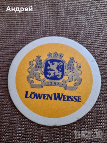 Подложка за чаши Lowen Weisse