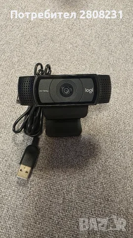 Logitech Web Camera C920 Pro HD, снимка 2 - Камери - 55970609