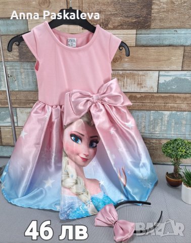 Детска рокля с Елза/Ана