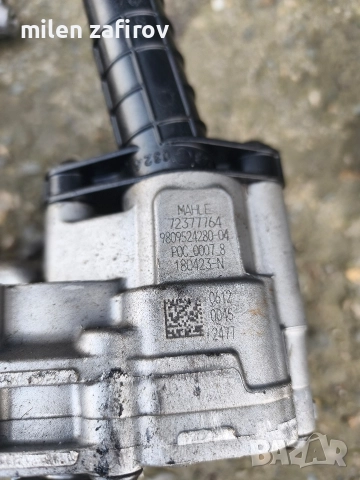 бутала с биели за Ситроен джъмпер,боксер2.0blueHDI , снимка 7 - Части - 52806104