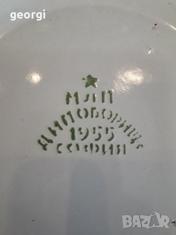 Ретро метална емайлирана фруктиера , снимка 5 - Антикварни и старинни предмети - 31978516