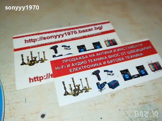 КАЛИ-ПАРФЮМЪТ ЦД 1106221925, снимка 5 - CD дискове - 37054651