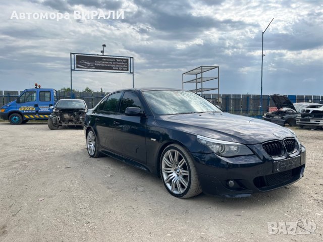BMW E60 520d 177кс FACELIFT на части