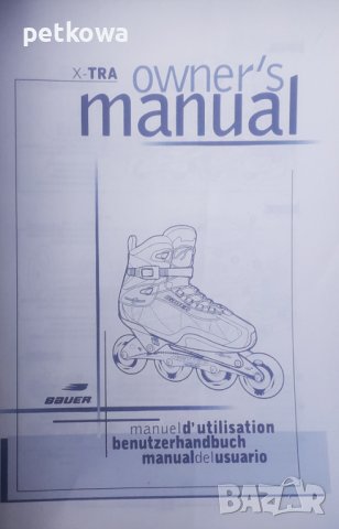 Комплект ролери с наколенки и подлакътници нови неупотребявани, снимка 1