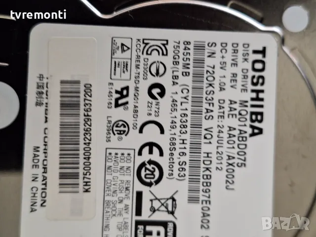 Лаптоп Acer aspire v3-771g НА ЧАСТИ, снимка 7 - Части за лаптопи - 48767937