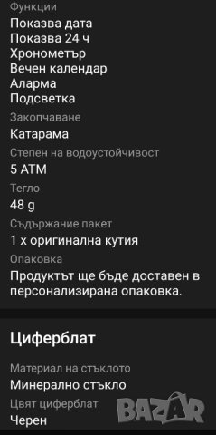 Дамски TIO/Rose gold/- качество с Безплатна доставка!, снимка 6 - Дамски - 42814678