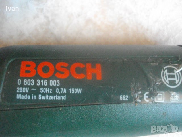 150-200 Вата Шабър Електрическо Длето PARKSIDE WESTFALLIA Немски, снимка 9 - Други инструменти - 36747875