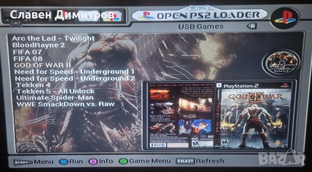 Playstation 2 хак 170 игри Playstation 1 и Playstation 2 , снимка 12 - PlayStation конзоли - 52713853