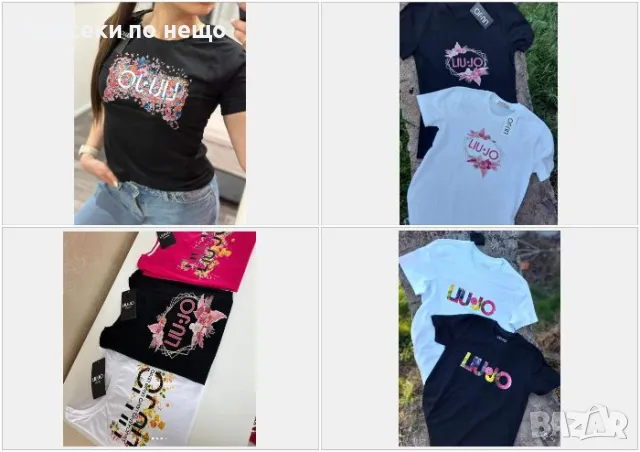 Liu-Jo Дамска Тениска👚Дамска Блуза С Къс Ръкав Лиу-Джо-Различни Цветове Код LFS364, снимка 1