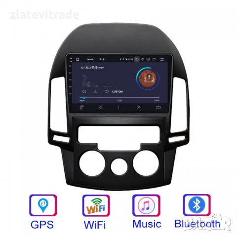 HYUNDAI I30 КЛИМАТИК 2006 - 2011 - 9'' АНДРОИД НАВИГАЦИЯ, 9140, снимка 10 - Аксесоари и консумативи - 31801805