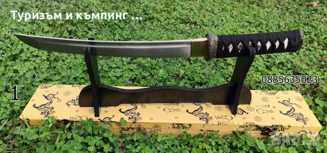 Поставка за ножове