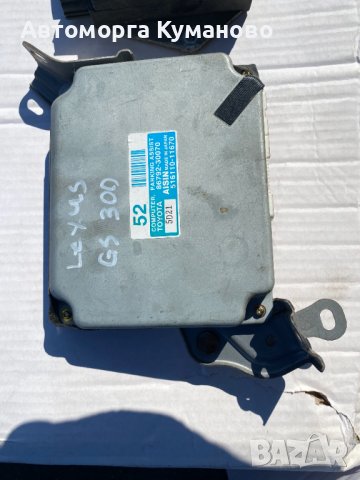 Модул за парктроник  Lexus GS PDC Parking Distance Control 86792-30070 516110-11670 Computer Toyota 
