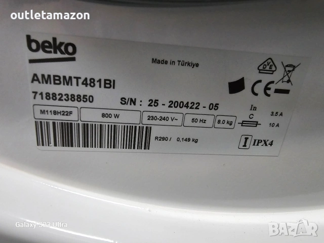сушилня с термопомпа Beko , снимка 6 - Сушилни - 53137328