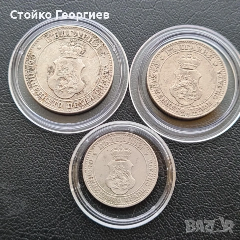 Български монети и лотове, снимка 14 - Нумизматика и бонистика - 52343503