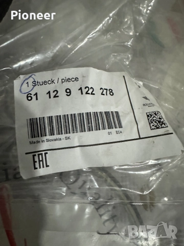 Кабел  bmv   E60    сензори активно предно управление рейка 61129122278, снимка 6 - Части - 52366855