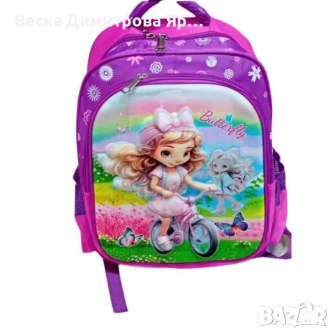 Детска раница с цветен дизайн и различни илюстрации.  , снимка 10 - Раници - 47321408