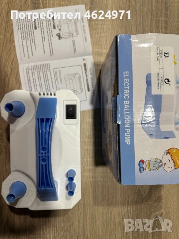 Електрическа помпа за балони