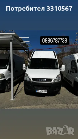 30€ - 4 ЧАСА! Товарен БУС ПОД НАЕМ гр. Стара Загора, снимка 6 - Транспорт под наем - 56238892