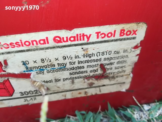 метален куфар за инструменти 2307221509L, снимка 4 - Куфари с инструменти - 37477060