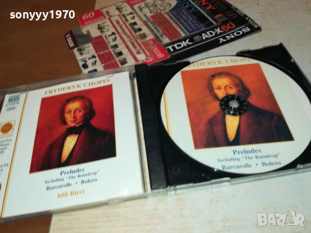 CHOPIN CD 2810252153, снимка 6 - CD дискове - 52217007