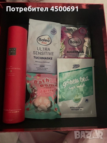 Продавам Ароматизатор на Rituall