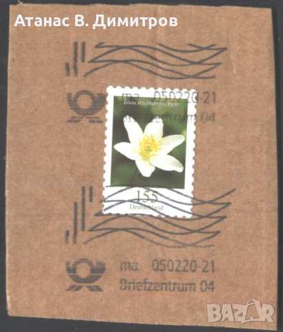 Клеймована марка Флора Цвете от Германия