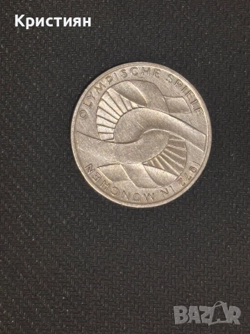 Сребърни гръцки монети, снимка 8 - Нумизматика и бонистика - 51981655