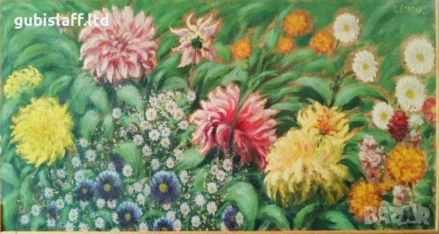 Картина, "Цветя", худ. Стефан Егаров (1882-1973)