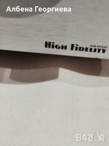 Усилвател GRUNDIG R 7150 AM/FM, снимка 6 - Ресийвъри, усилватели, смесителни пултове - 52095563