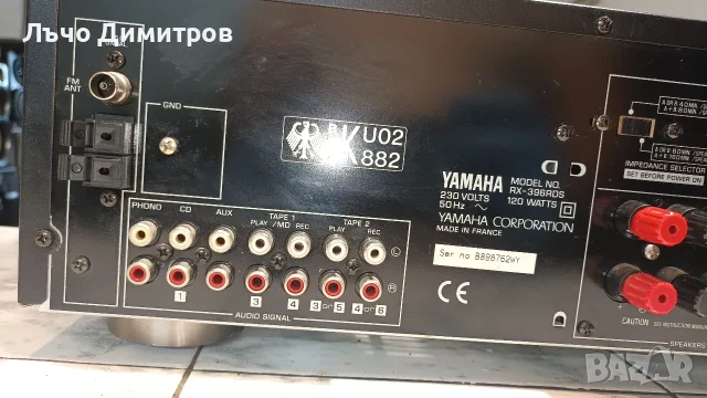 YAMAHA  RX-396RDS, снимка 8 - Ресийвъри, усилватели, смесителни пултове - 55783235