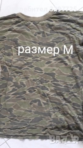 🌳🐕‍🦺🌲🐖Камофлажни, военни дрехи, снимка 15 - Екипировка - 52735095