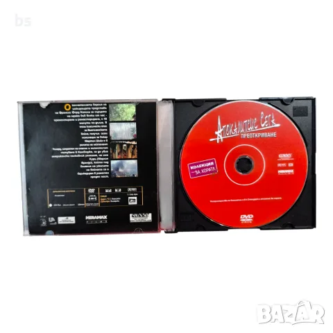 Апокалипсис сега - Преоткриване DVD с бг субс, снимка 2 - DVD филми - 56339528