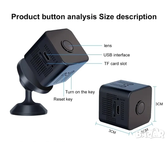 Мини Камера за наблюдение, Full HD 1080P, нощно виждане, снимка 7 - HD камери - 52164140