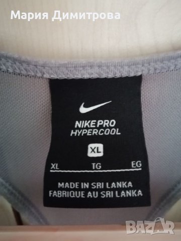 Оригинално бюстие NIKE PRO Hypercool, снимка 5 - Спортни екипи - 36725224